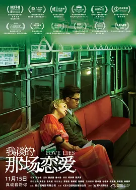 一区二区中文字幕在线观看
